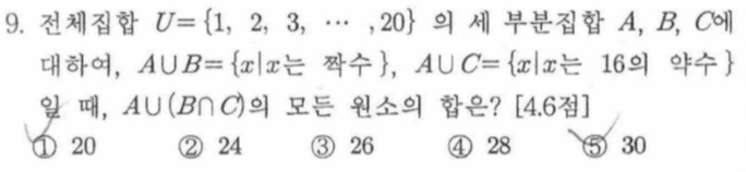 문제9번