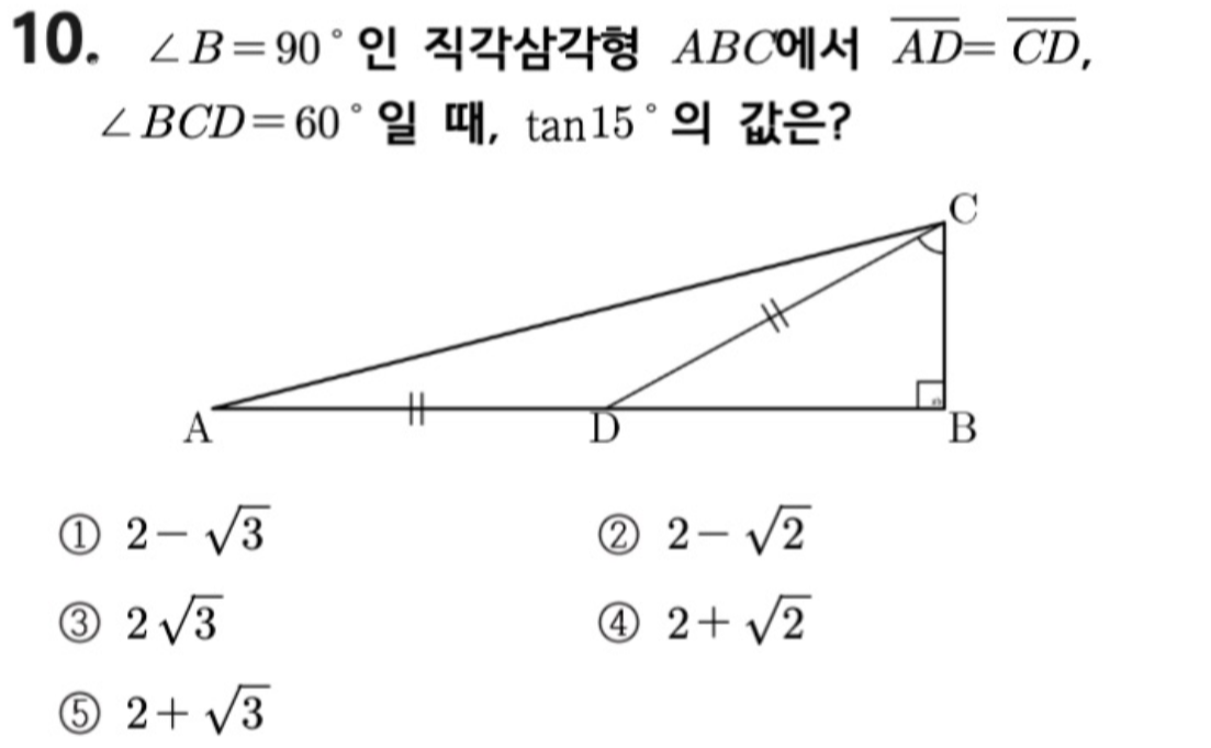 문제10번