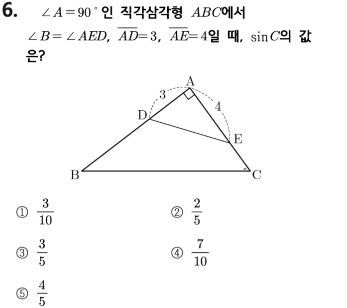 문제6번