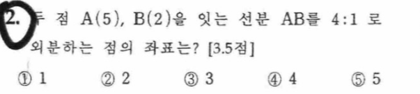 문제2번