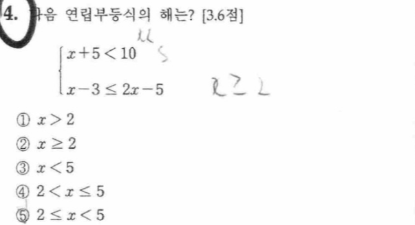 문제4번