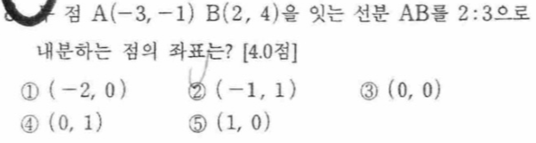 문제8번