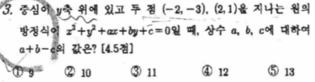 문제3번