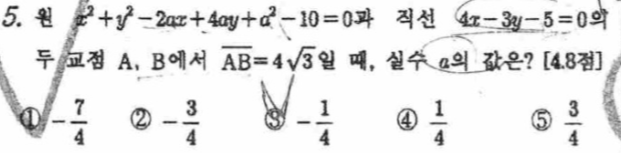 문제5번