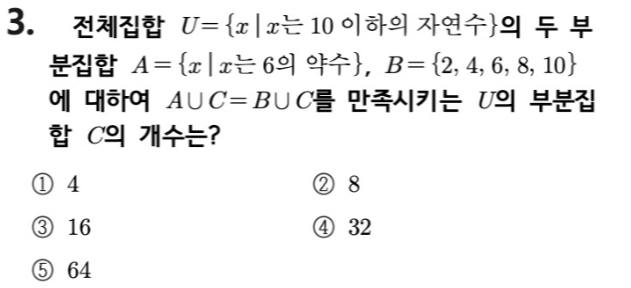 문제3번