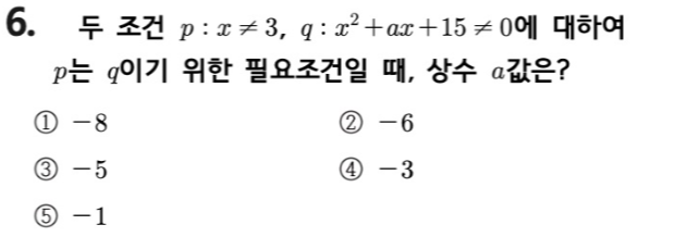 문제6번