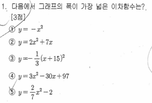 문제1번