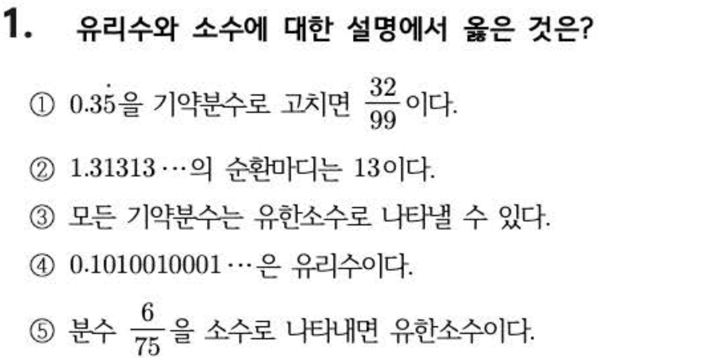 문제1번