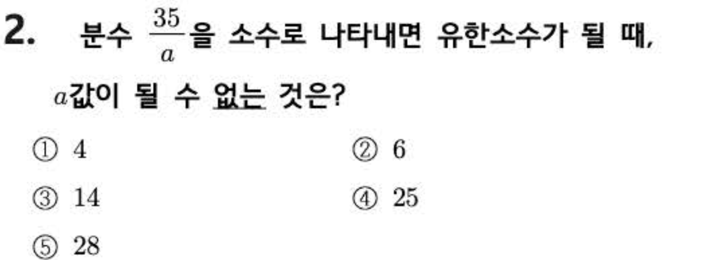 문제2번