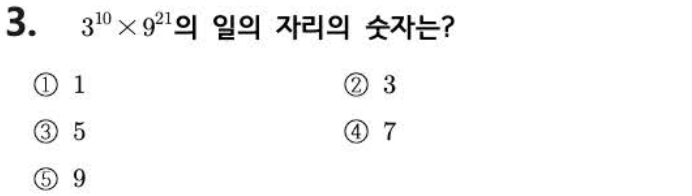 문제3번