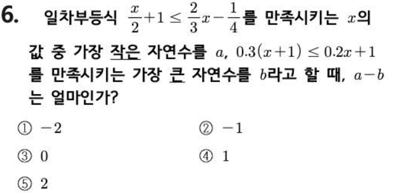 문제6번