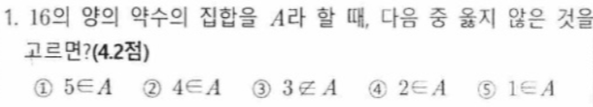 문제1번