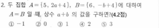 문제2번