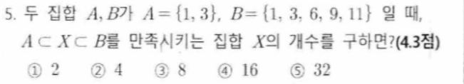 문제5번