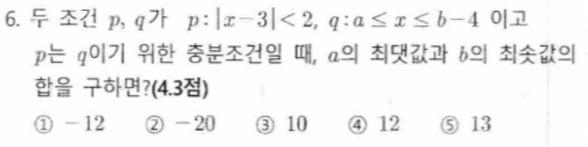 문제6번