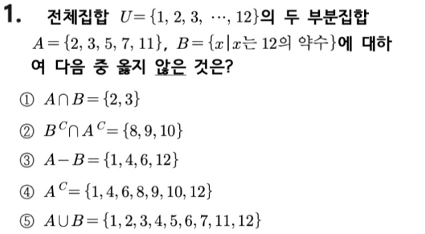 문제1번