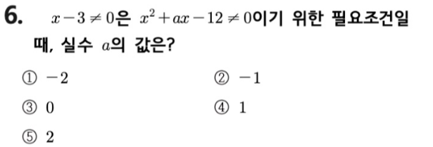 문제6번