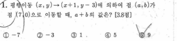 문제1번