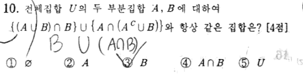 문제10번