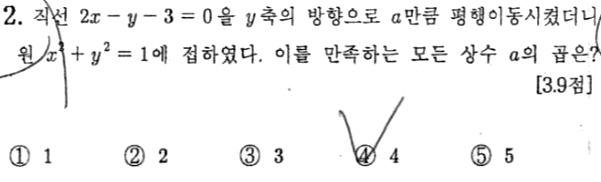 문제2번