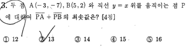 문제3번