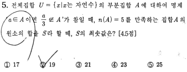 문제5번
