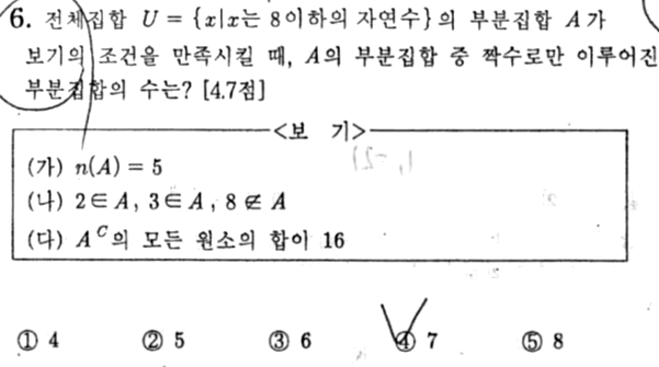 문제6번