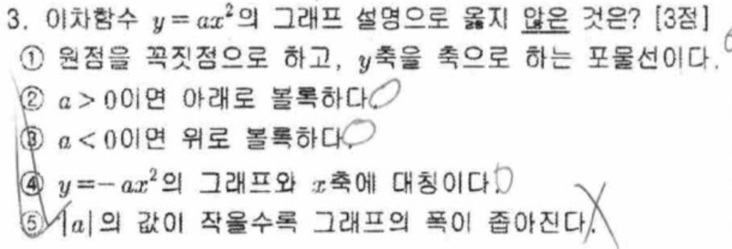 문제3번