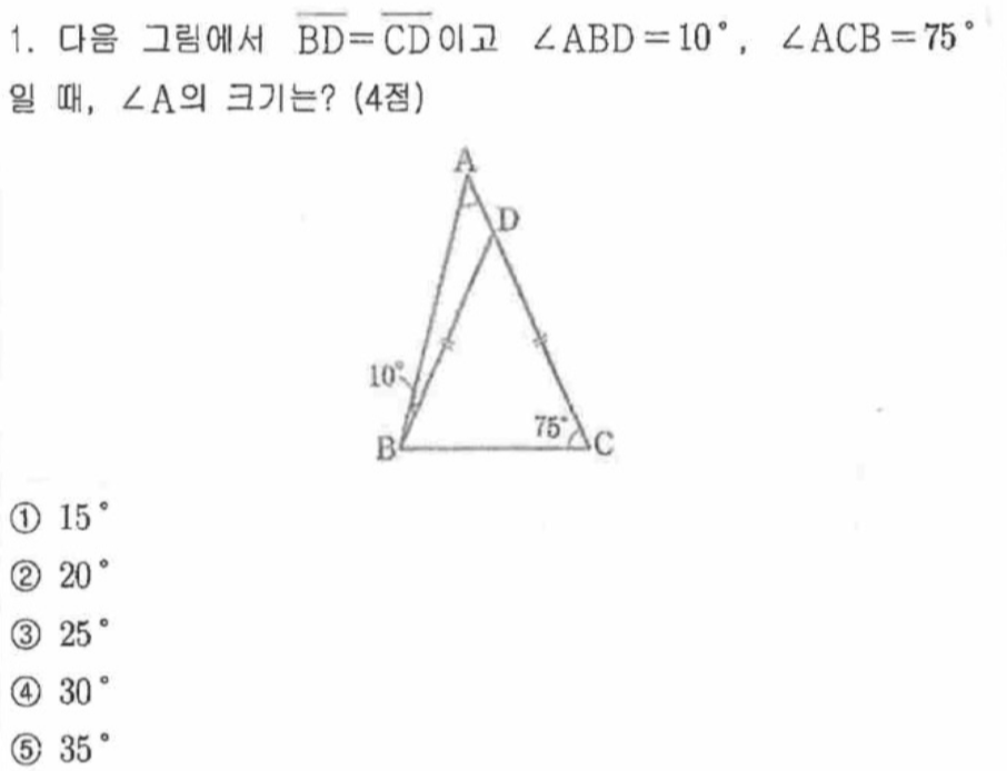 문제1번