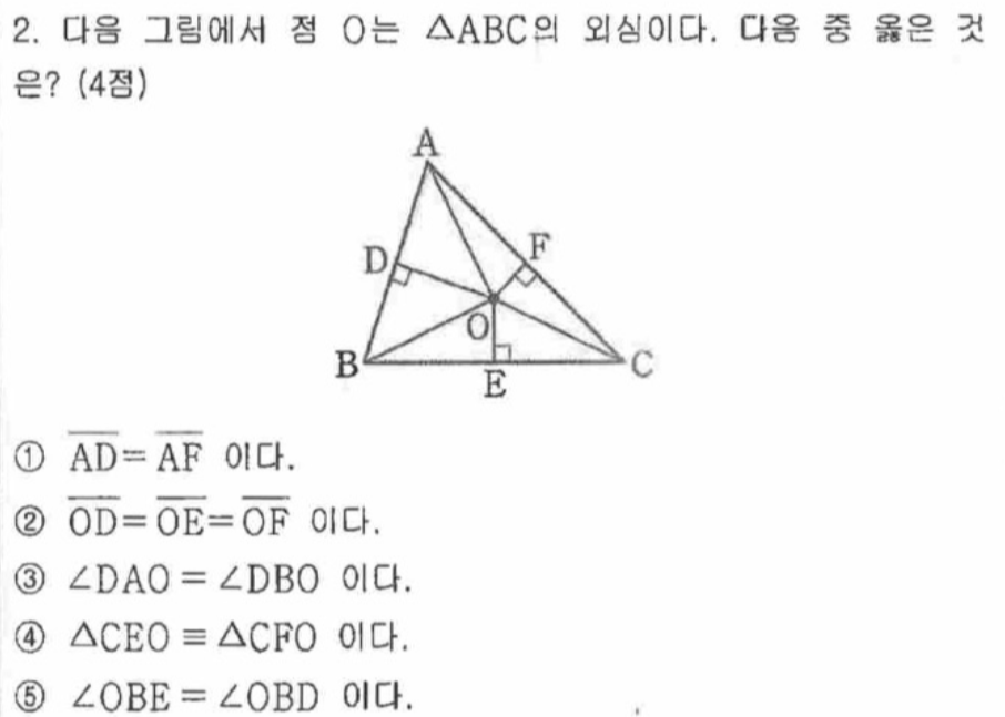 문제2번