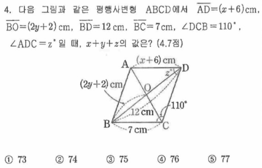 문제4번