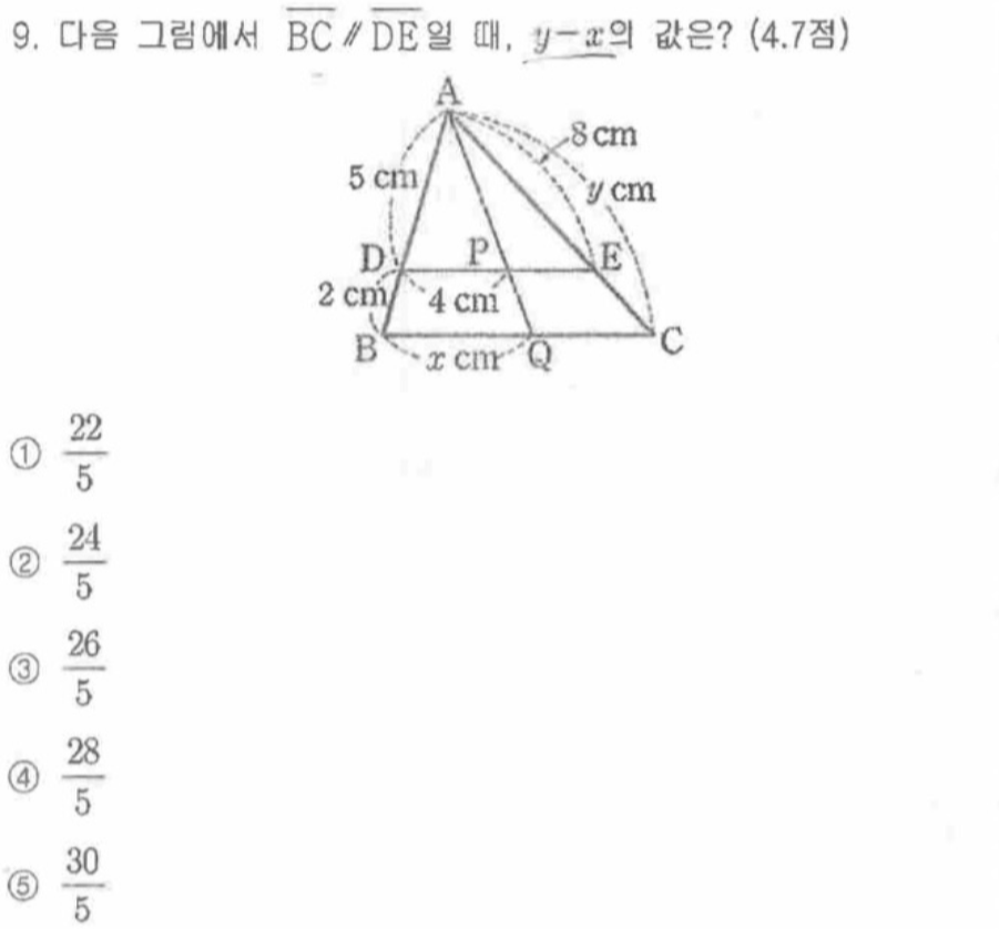 문제9번