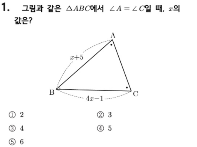 문제1번