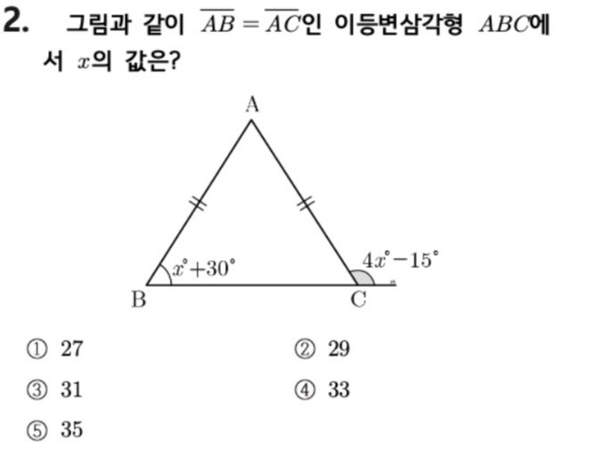 문제2번