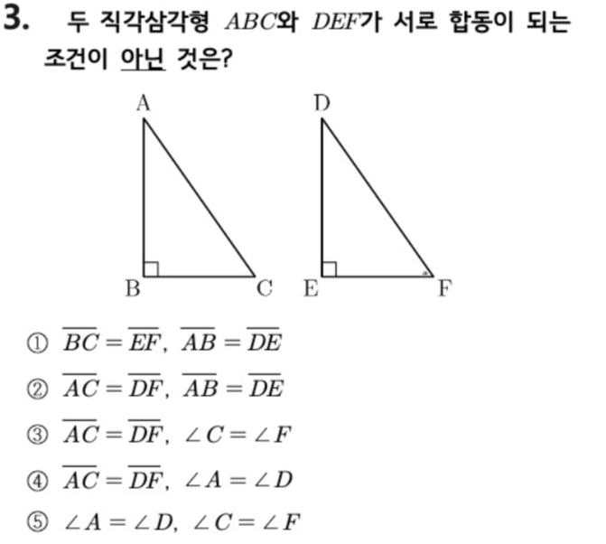 문제3번