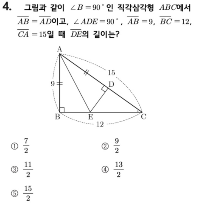 문제4번