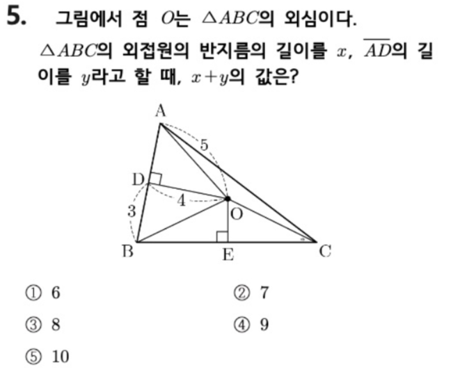 문제5번