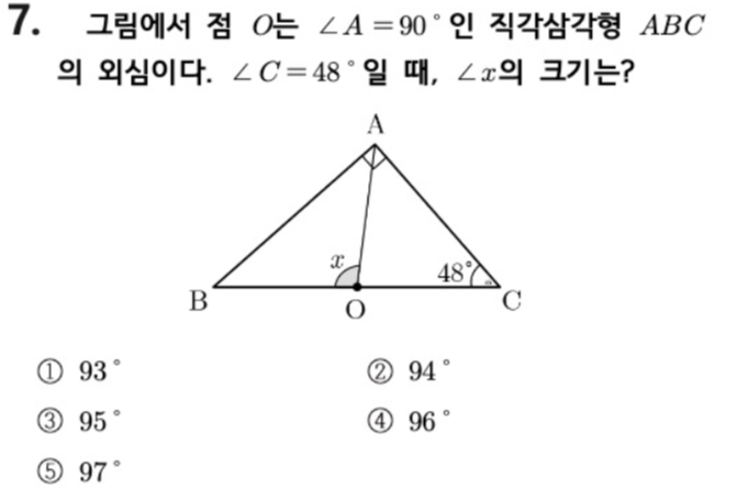 문제7번