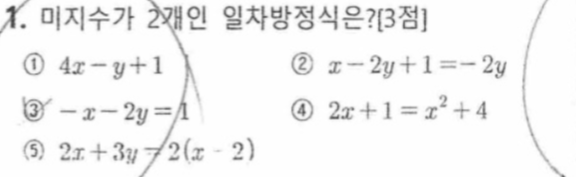 문제1번