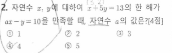 문제2번