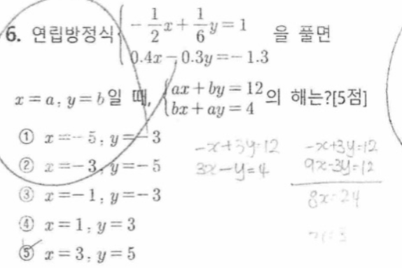 문제7번