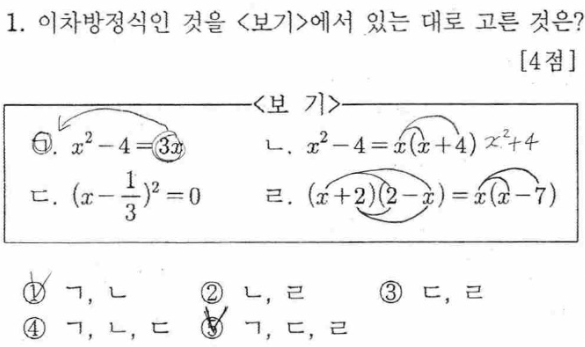 문제1번