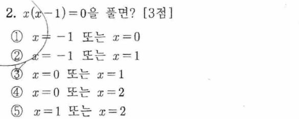 문제2번