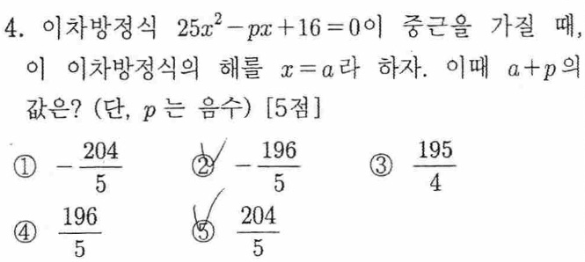 문제4번