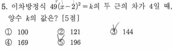 문제5번