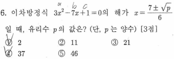 문제6번