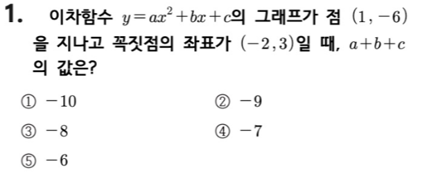 문제1번