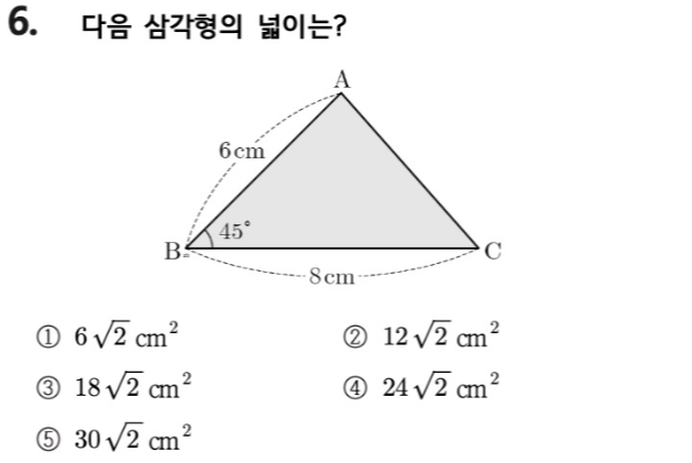 문제6번