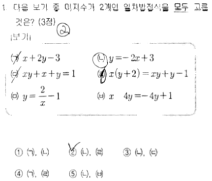 문제1번
