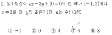 문제2번